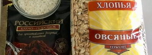 полезные шоколадные конфеты. Шаг 2