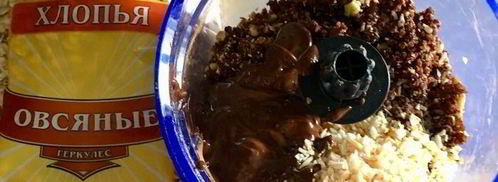 полезные шоколадные конфеты. Шаг 9