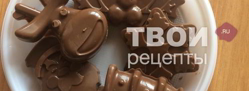 шоколадные конфеты с орешками. Шаг 4