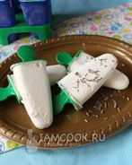 Лавандовое мороженое