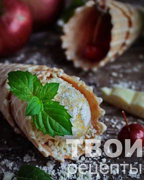 Яблочное мороженое