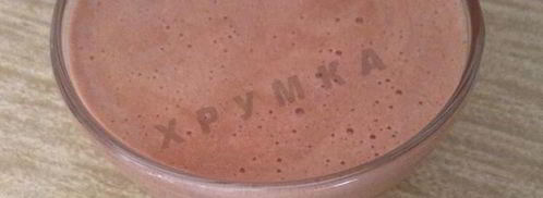 шоколадный крем мусс. Шаг 12