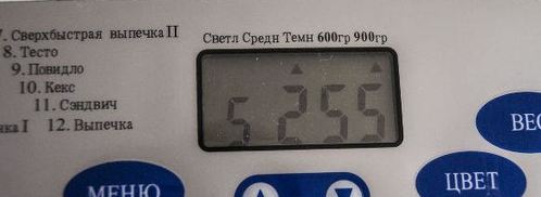 кулич в хлебопечке. Шаг 6