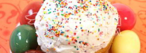 пасхальный кулич на пасху. Шаг 7