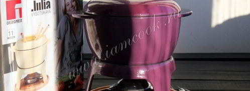 сырное фондю с тремя видами сыра. Шаг 5