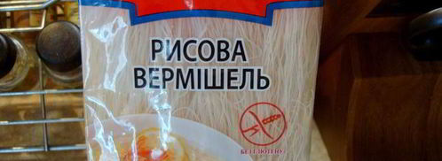 чапче — крахмальная лапша с овощами и говядиной. Шаг 10