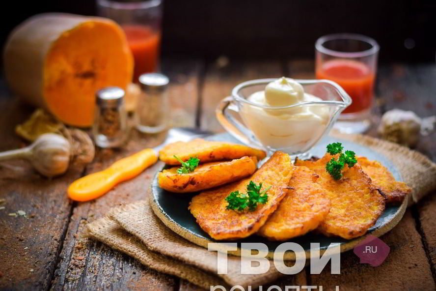 Рецепт драников из тыквы