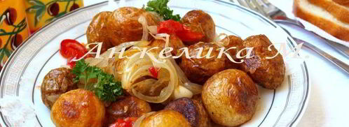 гарнир из молодого картофеля в сковороде. Шаг 6