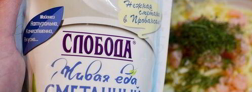 печеный картофель с креветочным салатом. Шаг 5