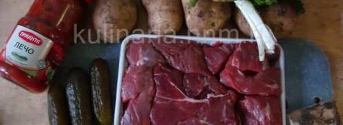 гуляш в казане. Шаг 18