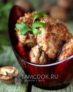Куриные котлеты с грецкими орехами