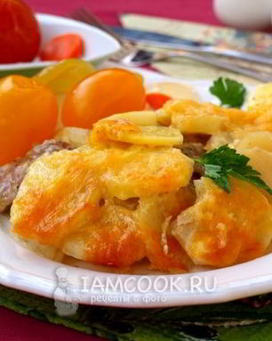 Мясо по-французски с картофелем
