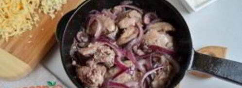 тыква с печенью. Шаг 5