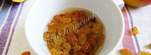 тыква, запеченная с яблоками и изюмом. Шаг 3