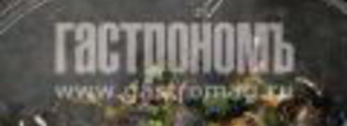 плов с мидиями. Шаг 4