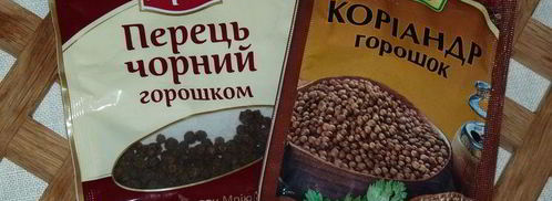 осеннее рагу. Шаг 2