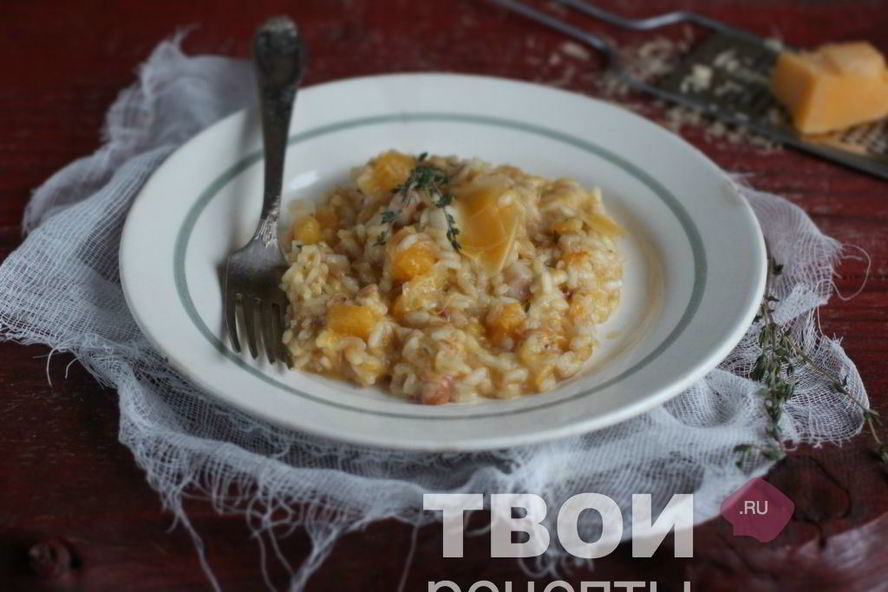 Рецепт ризотто с тыквой