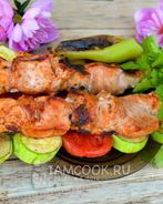 Шашлык Ассорти из свинины, курицы и овощей