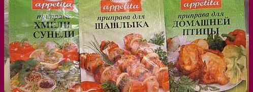 шашлык из индейки. Шаг 6