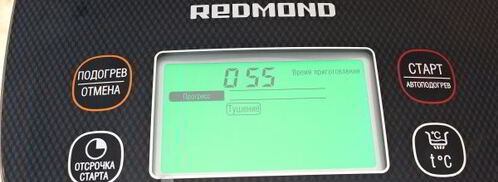 рыбные тефтели в мультиварке. Шаг 10