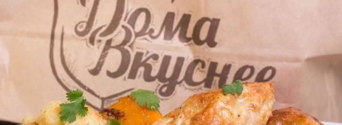 куриные зразы. Шаг 11