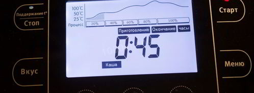 гречка с мясом и морковью в мультиварке. Шаг 17