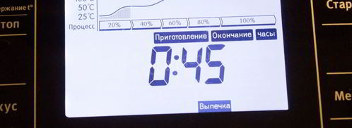 гречка с мясом и морковью в мультиварке. Шаг 5