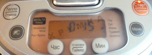 гречка с тушенкой в мультиварке. Шаг 6