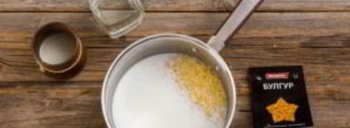 каша из булгура на молоке. Шаг 2