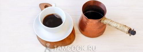 капучино. Шаг 14