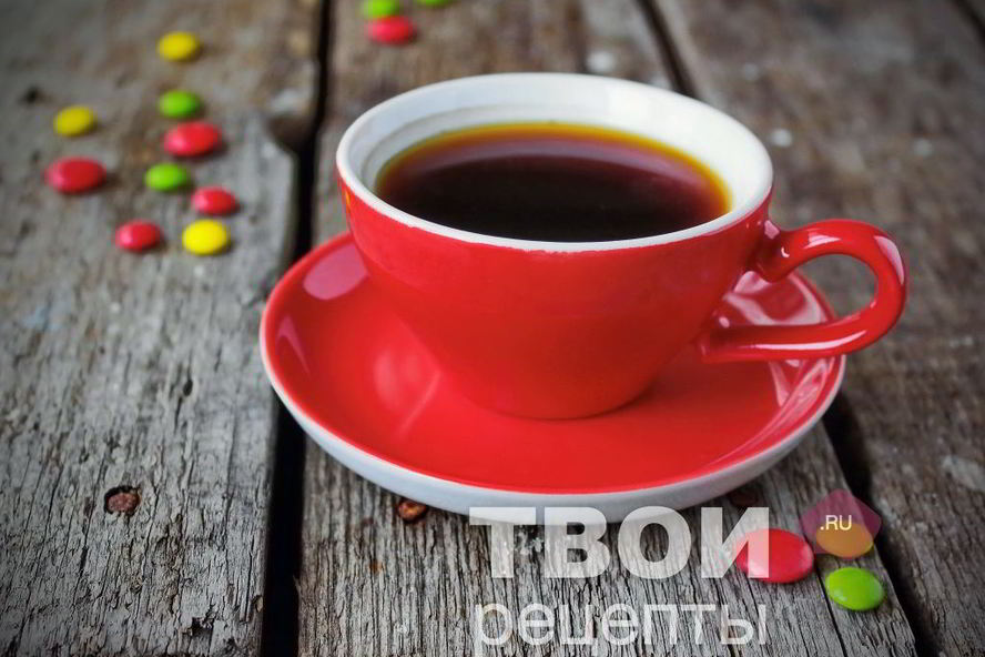 Рецепт кофе по-французски