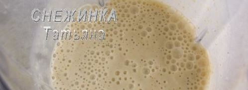 слоеный банановый смузи с пюре из киви и лайма. Шаг 3