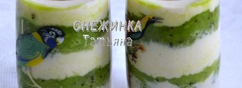 слоеный банановый смузи с пюре из киви и лайма. Шаг 5