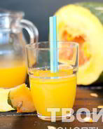 Тыквенный сок