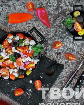 Греческий салат с брынзой