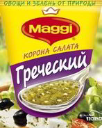 Салат Греческий с заправкой Магги