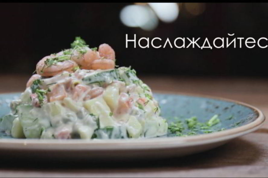 Рецепт оливье из морепродуктов