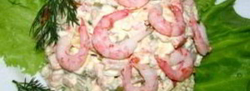 оливье с креветками и авокадо. Шаг 8