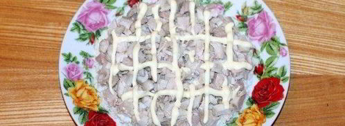 салат дары богов. Шаг 5