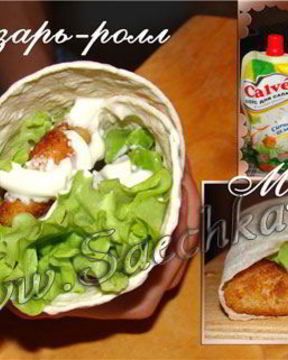 Цезарь-ролл