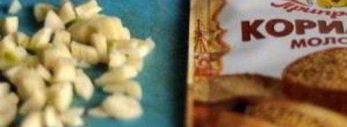 горячий винегрет. Шаг 5