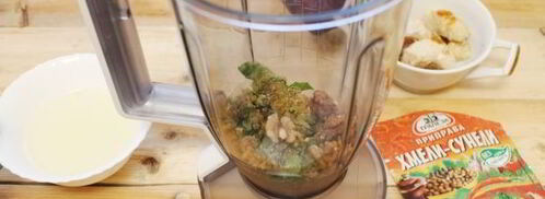 сациви из рыбы. Шаг 8