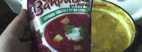 борщ по упрощенной схеме. Шаг 21