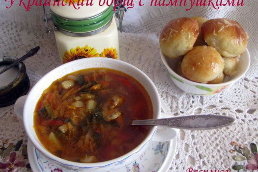 Рецепт украинского борща с фасолью и пампушками