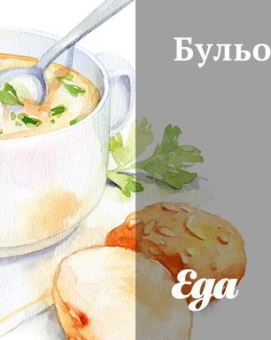 Бульон даши