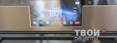 тыквенный суп с бульоном и крупами. Шаг 5