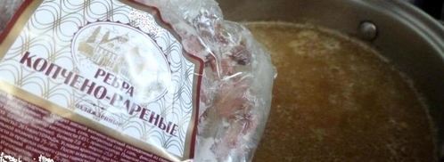 гороховый суп с копченостями и лесными грибами. Шаг 3