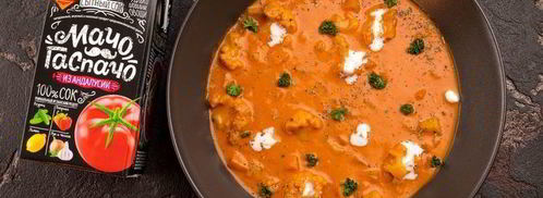 овощной суп с томатом. Шаг 8