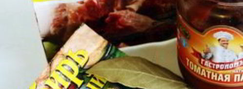 грибная солянка с рисом и капустой. Шаг 9