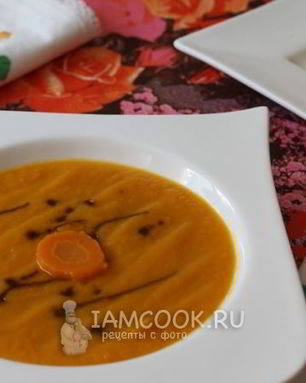 Морковный суп-пюре с грушей